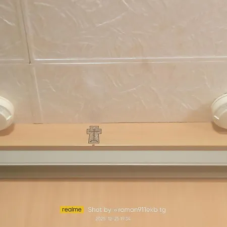 однокомнатная радом с центром